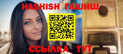 гашиш Волгодонск