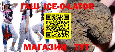 гашиш Волгодонск