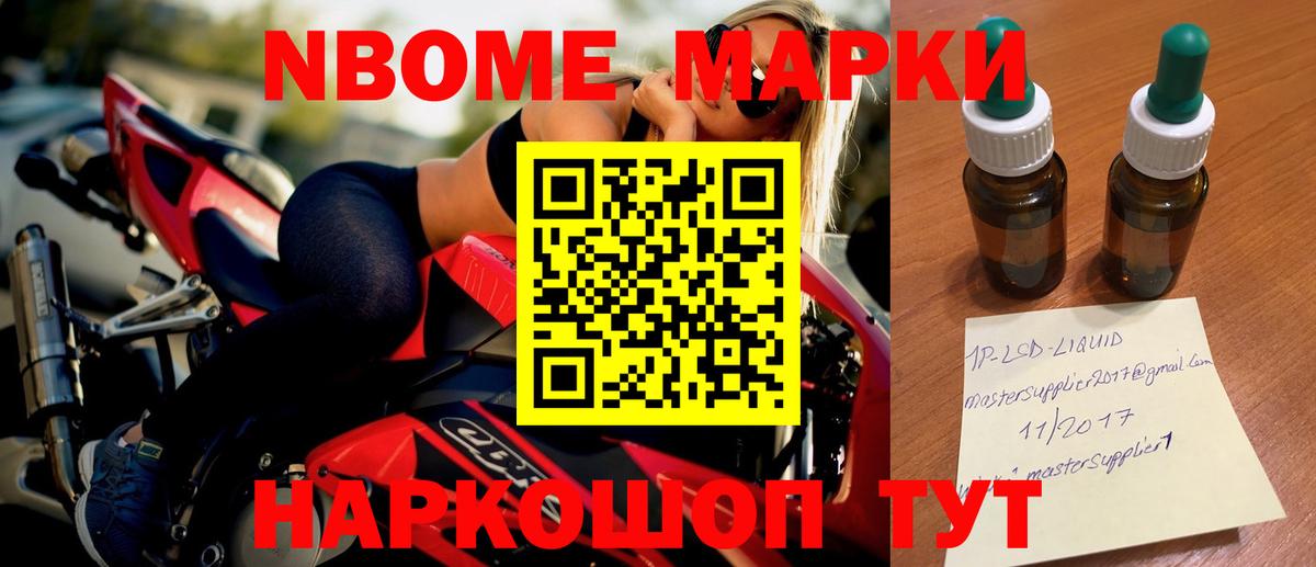 Лсд 25 экстази кислота  LSD-25 экстази ecstasy  Уфа 