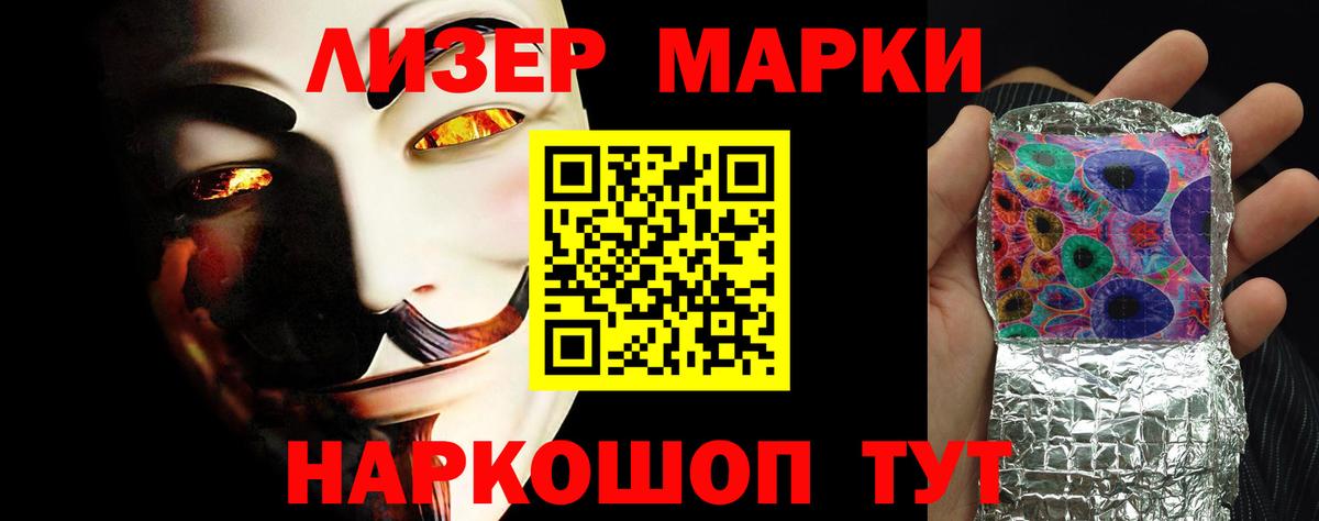 Уфа  LSD-25 экстази кислота  Вход с VPN  Лсд 25 экстази ecstasy 