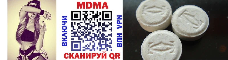 MDMA кристаллы  Уфа 