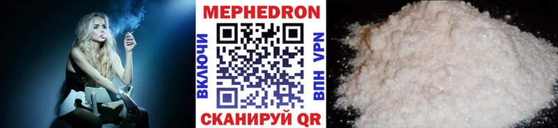 Меф 4 MMC  Уфа 