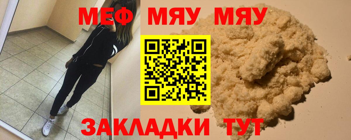 MDMA Уфа