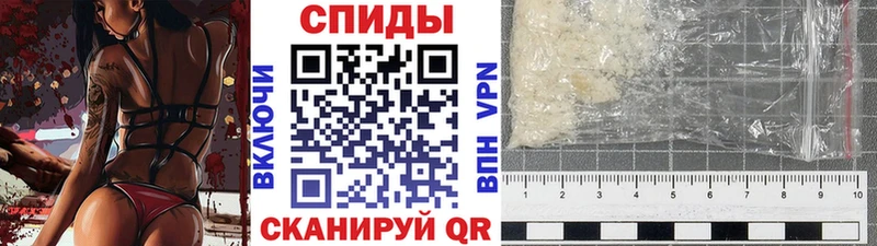 МЕТАМФЕТАМИН Methamphetamine  Уфа 
