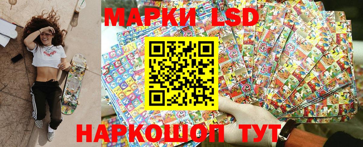 Наркотические марки 1,5мг  Наркотические марки 1,5мг  Уфа  Вход с VPN 