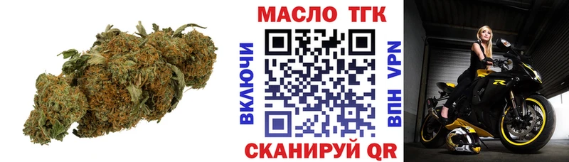 Дистиллят ТГК вейп с тгк  Уфа 