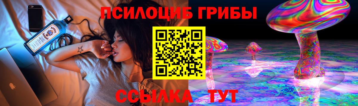 Галлюциногенные грибы GOLDEN TEACHER  Вход с VPN  Галлюциногенные грибы ЛСД  Уфа 