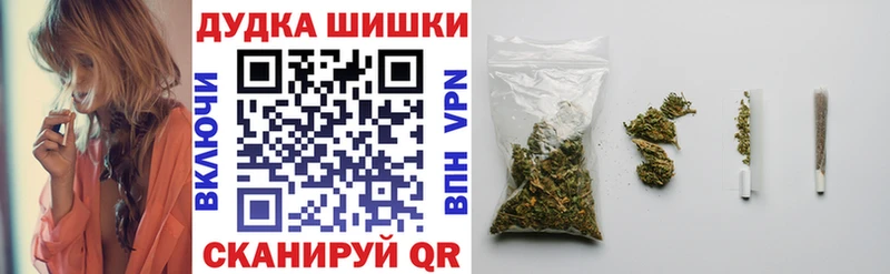 МАРИХУАНА OG Kush  наркотики  Уфа 