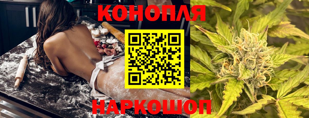 МАРИХУАНА ГИДРОПОН  Вход с VPN  Канабис White Widow  Бошки марихуана THC 21%  Канабис план  Уфа 